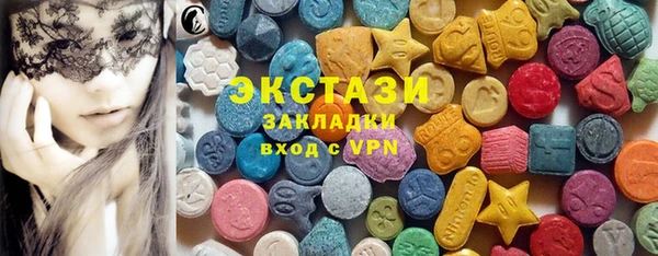 марки lsd Баксан