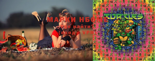 марки lsd Баксан