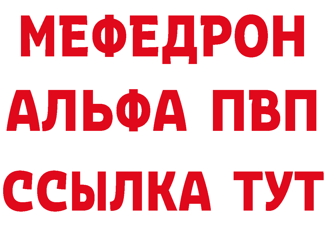 МЕТАДОН VHQ зеркало дарк нет MEGA Володарск