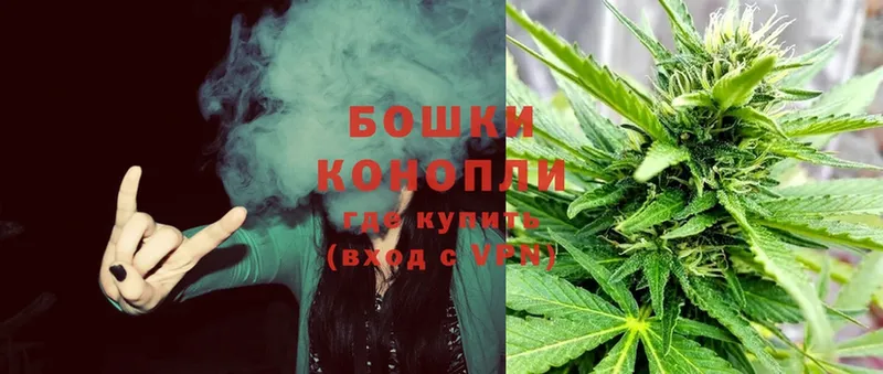 Канабис THC 21%  Володарск 